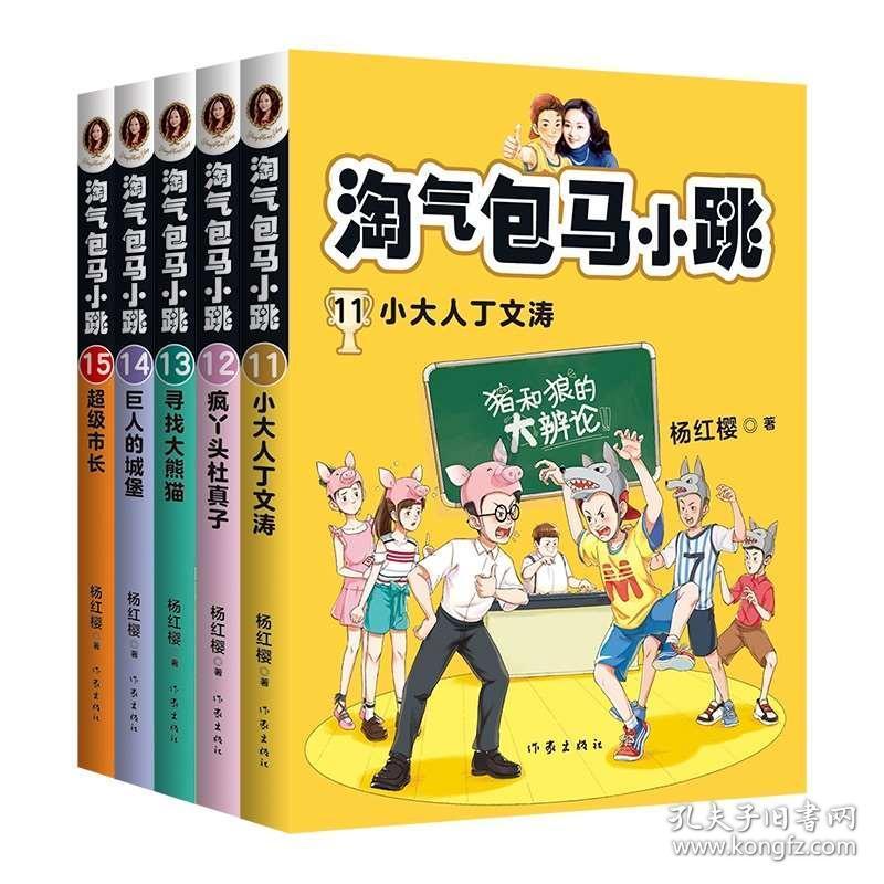 了解如何治疗膝盖疼?的知识星球平台,探索无限智慧